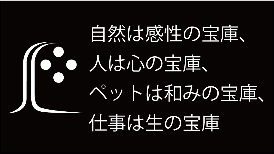 ホテル旬香 伊勢志摩リゾート